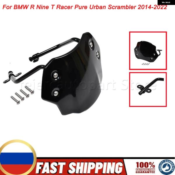 並行輸入品 BMW オートバイ ウィンド ディフレクター ウインドスクリーン シルバー/ブラック R...