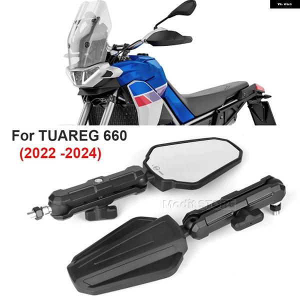 並行輸入品 アプリリア トゥアレグ 660 トゥアレグ 660 2022 2023 2024ミラー ...