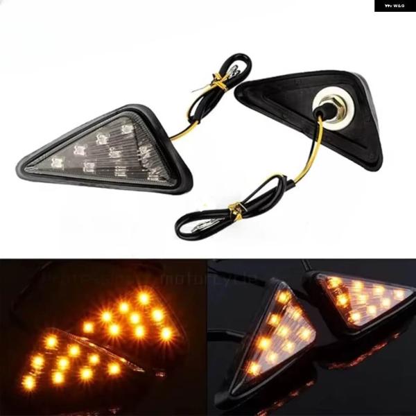 並行輸入品 2個 スモーク トライアングル LED バイク ウィンカー フラッシュライト バイク 流...
