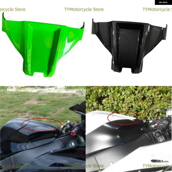 並行輸入品 オートバイ ガス燃料タンクフロントカバー フェアリング フロントハーフシールドシェル カ...