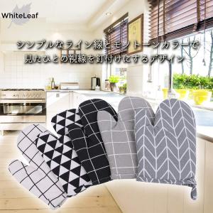 鍋つかみ ミトン 調理器具トング の商品一覧 キッチンツール 調理器具 キッチン 台所用品 キッチン 日用品 文具 通販 Yahoo ショッピング