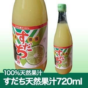 すだち果汁 バランス栄養 栄養調整食品 の商品一覧 ダイエット 健康 通販 Yahoo ショッピング