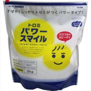 トロミ調整食品　トロミパワースマイル　２ｋｇ｜rrr-j