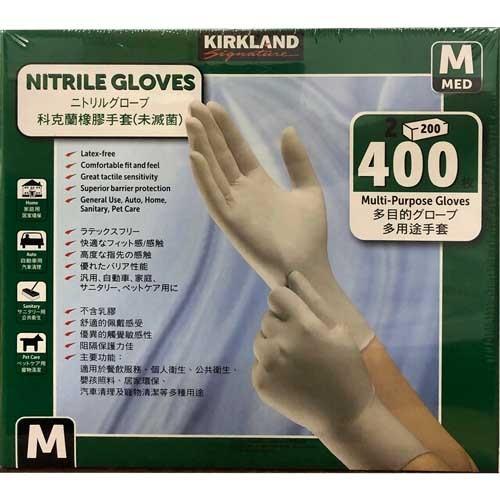 KIRKLAND ニトリル手袋 Mサイズ 400枚（200枚×2箱）