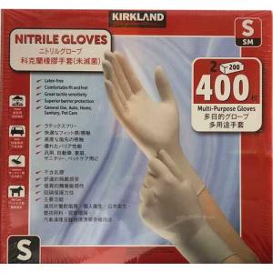 KIRKLAND ニトリル手袋 Sサイズ 400枚（200枚×2箱）｜rrr-j