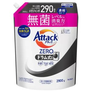 花王 アタック ゼロ 衣料用洗剤 ドラム式タイプ つめかえ用 2900ml｜rrr-j
