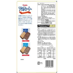 ブルボン アルフォート 大容量 798gの詳細画像1