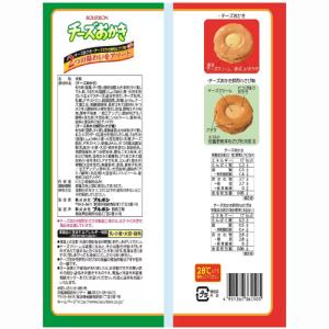 ブルボン チーズおかきアソート 400g(約1...の詳細画像1