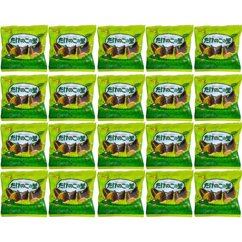 明治 たけのこの里 小袋 20袋 業務用 個包装 バラ売り お試し ポイント消化