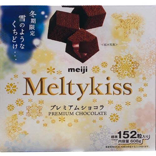 明治メルティーキッス プレミアムショコラ 608g（約152粒） meltykiss premium...