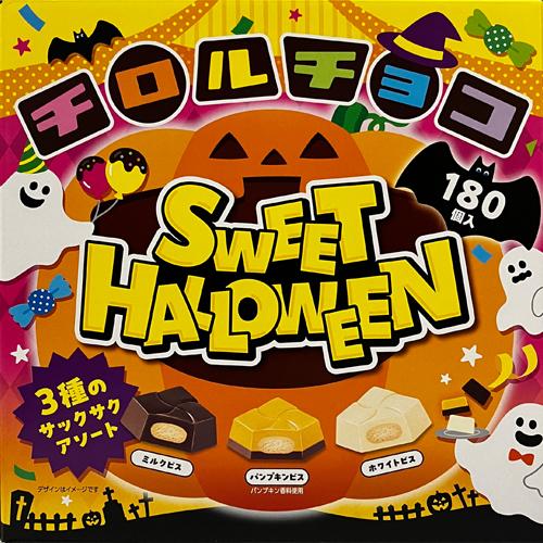 Tirol Choco チロルチョコ ハロウィン限定BOX 180個