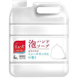 ミューズ 泡ハンドソープ オリジナル 4L｜rrr-j