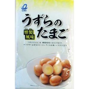 うずらのたまご燻製風味 310g