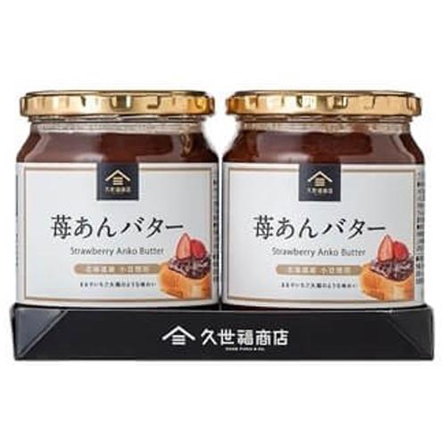 久世福商店 苺あんバター 550gx2便 Strawberry Anko Butter