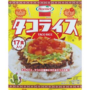沖縄ホーメル タコライス 17食入り｜rrr-j