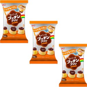 ちょこっとプッチンプリン カスタード 120g/ミルクショコラ 120g 2個