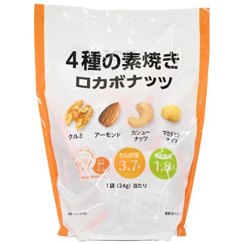 4種の素焼き ロカボナッツ 672g（24g×28袋）ミックスナッツ クルミ アーモンド カシューナ...