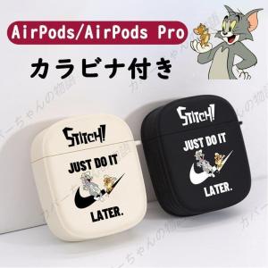 5%あり トムとジェリー イヤホンケース airpods pro ケース