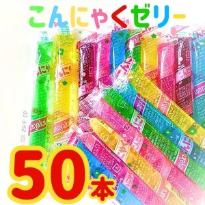 坂製菓 選べる こんにゃくゼリー 50本 凍ら...の詳細画像1