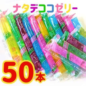 坂製菓 選べる こんにゃくゼリー 50本 凍ら...の詳細画像2