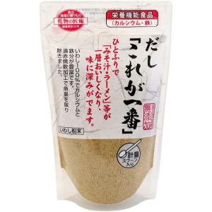 匠庵 だし「これが一番」 180g 万能和風だし 万能調味料 いわし粉末100％ みそ汁 栄養機能食品