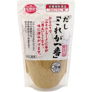 匠庵 だし「これが一番」 180g 万能和風だし 万能調味料 いわし粉末100％ みそ汁 栄養機能食品｜rs-food5