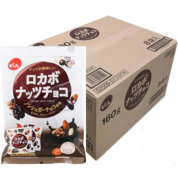 でん六 小袋ロカボナッツチョコ 146g×8袋