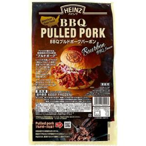 BBQ プルドポークバーボン ハインツ 500g バーベキュー料理 冷凍食品