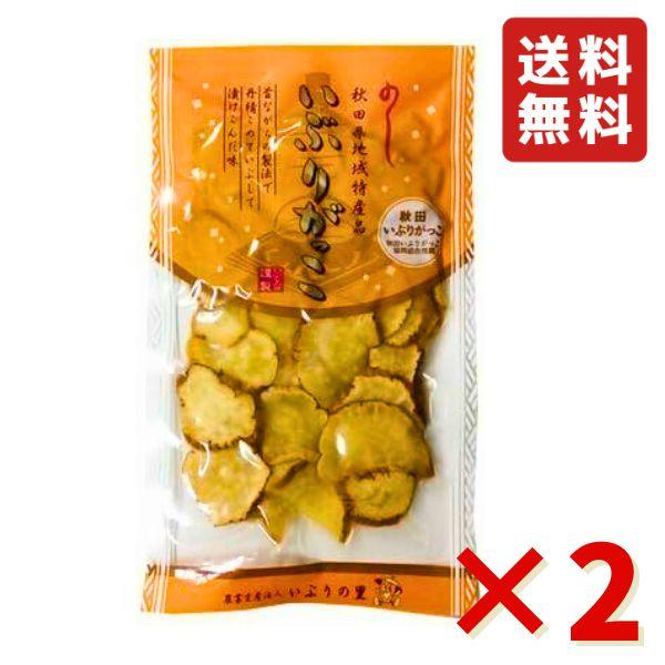 農業生産法人 いぶりの里 いぶりがっこスライス 100ｇ 2袋 いぶりがっこ 秋田県 漬物 特産品 ...