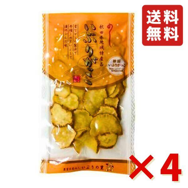 農業生産法人 いぶりの里 いぶりがっこスライス 100ｇ 4袋 いぶりがっこ 食べきりサイズ 秋田県...