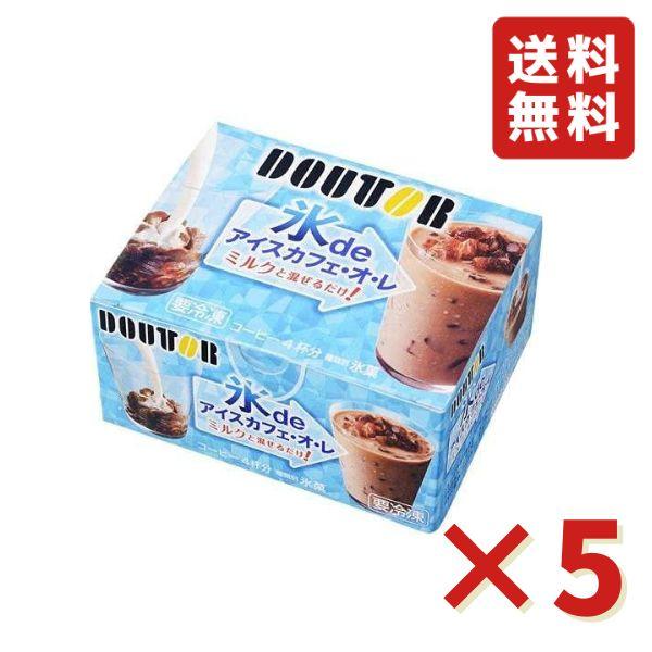 ドトール 氷DE アイスカフェオレ 60g×4袋 5箱 アイスクリーム シャーベット 冷凍 アイスラ...