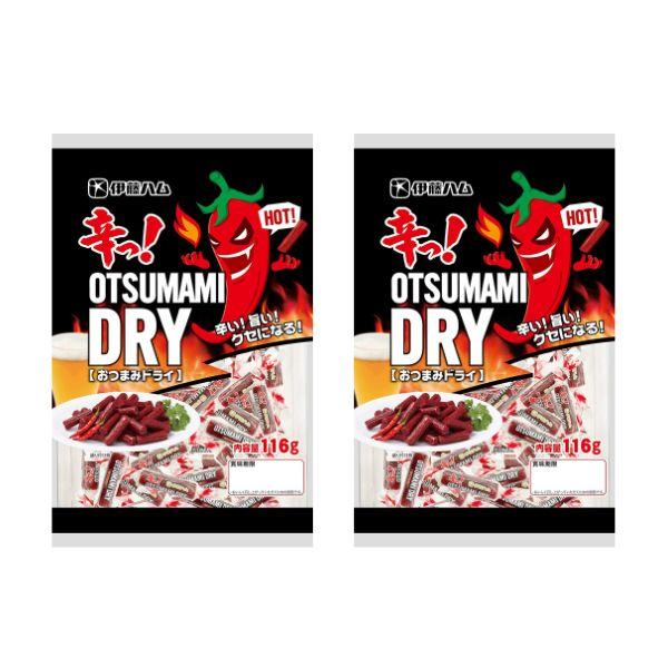 伊藤ハム 辛っ! おつまみドライ 116g 2袋 お菓子 晩酌 サラミ カルパス ジャーキー 家飲み...