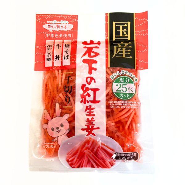 岩下 国産岩下の紅生姜千切り（減塩）50g 5袋 岩下食品 岩下紅生姜 紅生姜 千切り 漬物 焼きそ...