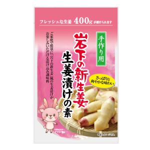 岩下 岩下の新生姜生姜漬けの素 400ml 岩下...の商品画像