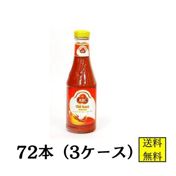 ABC サンバルアスリ 72本 【店舗・法人専用ページ】チリソース風 エスニック調味料 インドネシア...