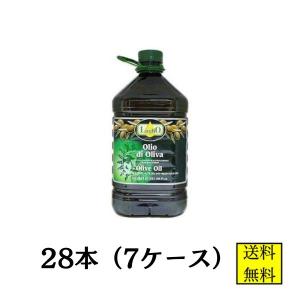 ルグリオ ピュア オリーブオイル 5L 28本 【店舗・法人様専用ページ】食用油 イタリア産 業務用...