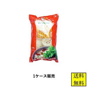 アオザイ フォー ポーションパック タピオカ入り 400g 30袋 業務用 ライスヌードル ケース販...