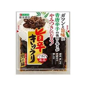 東海漬物 旨辛きゅうり 90g 1袋 おつまみ つけもの
