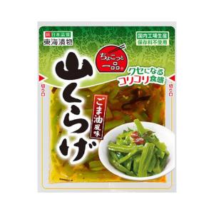 東海漬物 ちょこっと一品 山くらげ 70g 酒の肴 つけもの おつまみ