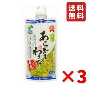 カネク 徳用わさび 505jr 330g 冷凍 西洋わさび わさび 調味料 お寿司