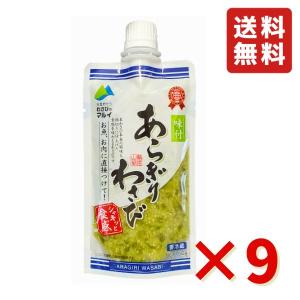 カネク 徳用わさび 505jr 330g 冷凍 西洋わさび わさび 調味料 お寿司