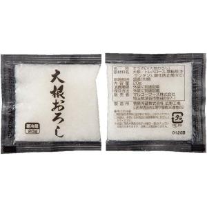 国産大根おろし 20g×50袋 冷凍 小分け ...の詳細画像1