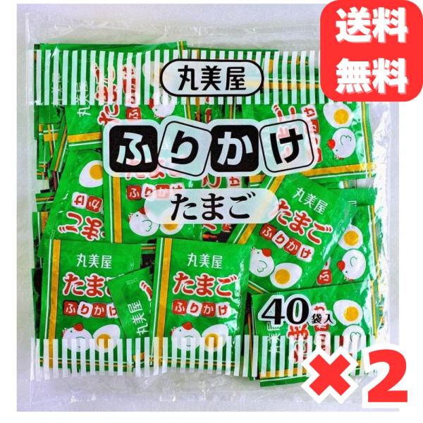 丸美屋フーズ 業務用 特ふり たまご (2.5g×40食入) ×2袋 ふりかけ おにぎり ご飯のお供...
