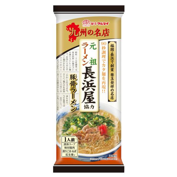 マルタイ 元祖長浜屋協力 棒ラーメン 118ｇ 1人前 1袋 乾麺 インスタント麺 即席めん 即席 ...