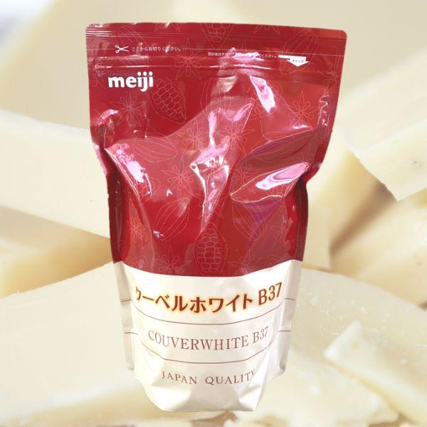 明治 meiji 業務用スイートチョコレート クーベルホワイトB37 1kg 2袋 ホワイトチョコ ...
