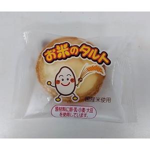 日東ベスト 新お米のタルト35g タルト 冷凍...の詳細画像1