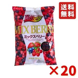 ミックスベリー 500g 3袋 フルーツ VeryBerry 冷凍 ノースイ 冷凍
