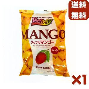 ミックスベリー 500g 1袋 フルーツ VeryBerry 冷凍 ノースイ 冷凍