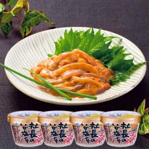 社長のいか塩辛 165g 4個 函館 布目 イカの塩辛 北海道 ギフト おつまみ カップ入り 送料無料｜業務用食品問屋アールズ