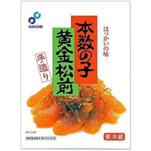 本数の子黄金松前 230g 珍味 北海道 お土産 ギフト プレゼント 特産品 名物商品 お歳暮 御歳...